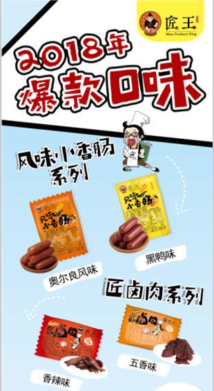 微信圖片_20180928095222