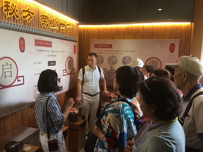 微信圖片_20190722143403