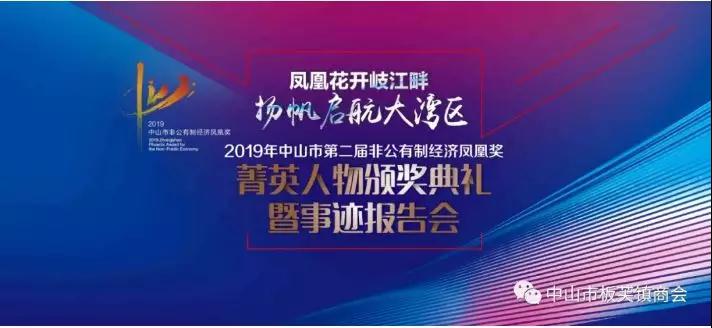 微信圖片_20190813085303