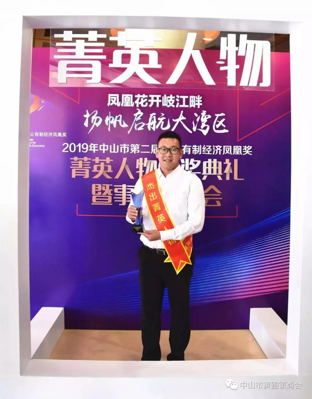 微信圖片_20190813090701