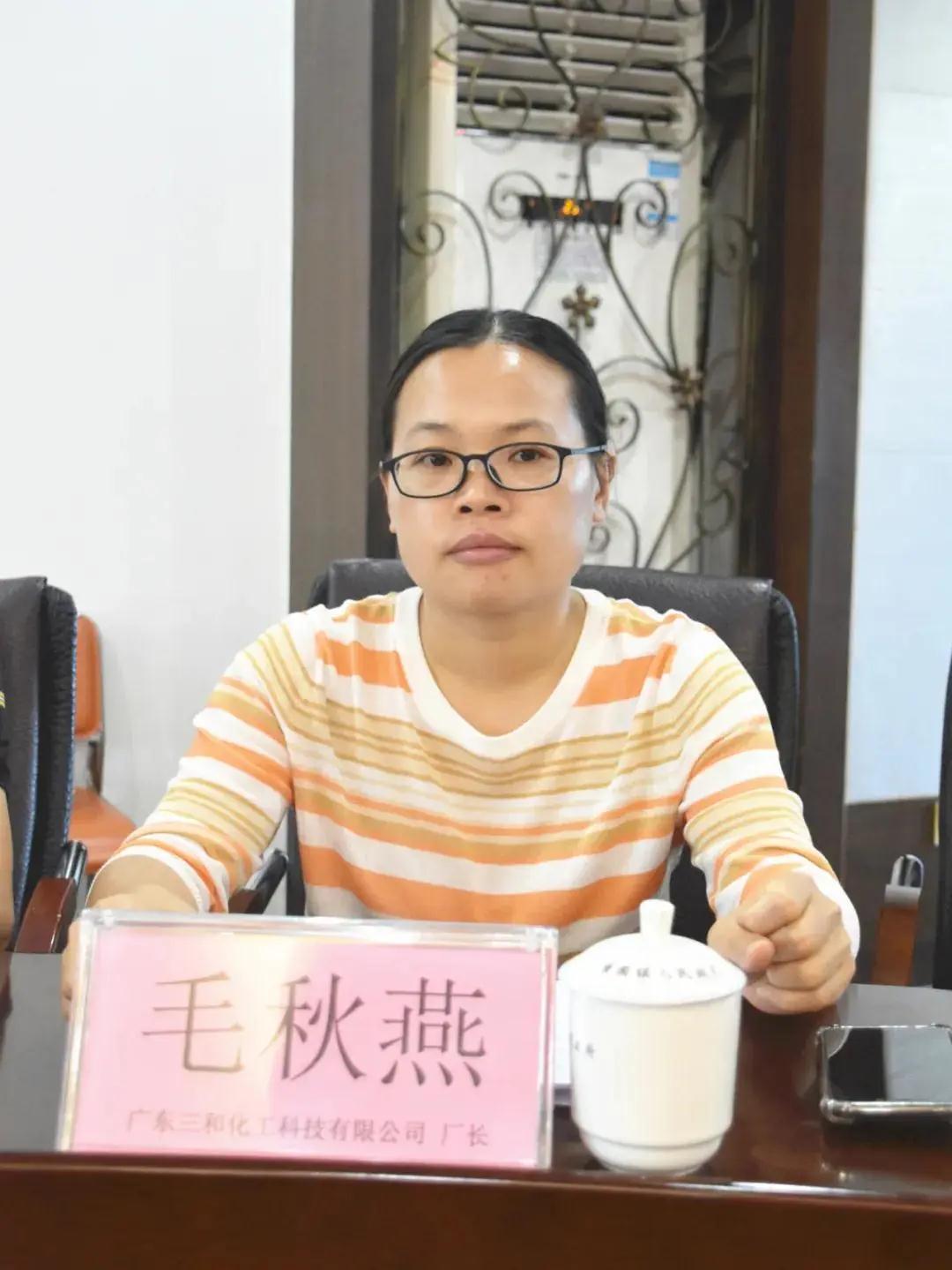 微信圖片_20200709151712