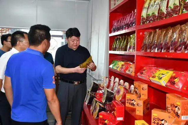 微信圖片_20200718151516