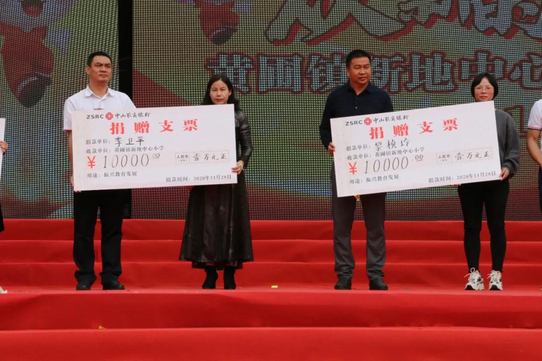 微信圖片_20201205170818