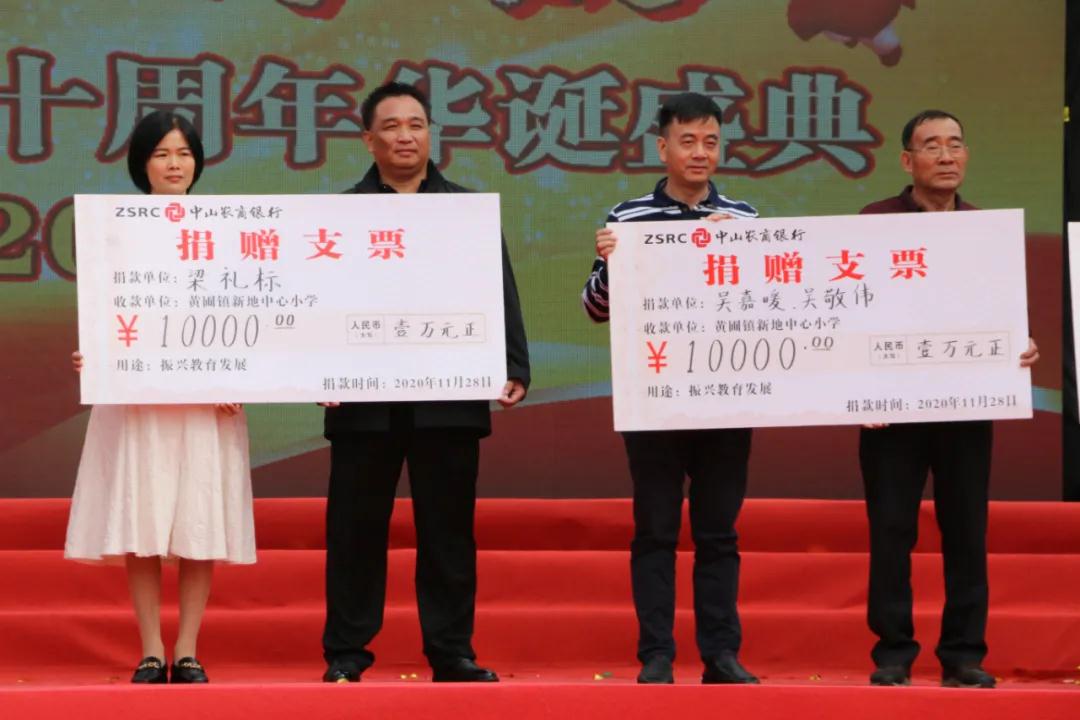 微信圖片_20201205170824