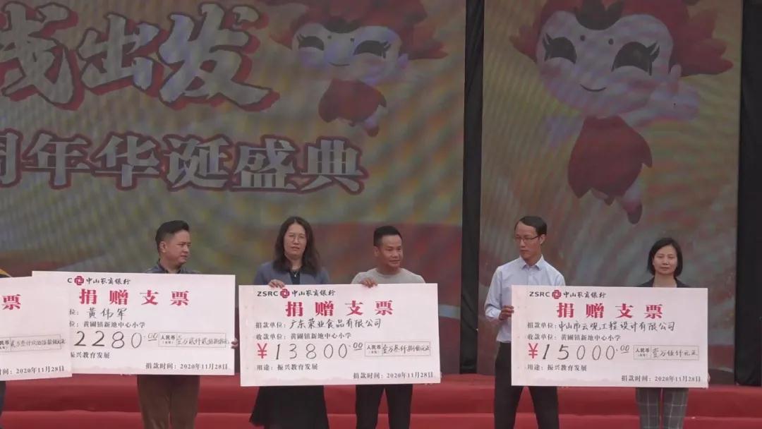 微信圖片_20201207102214