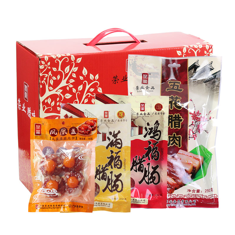 榮業(yè)910禮盒